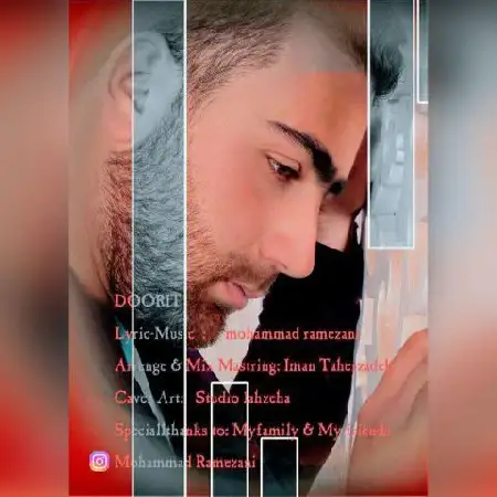 دانلود اهنگ محمد رمضانی دوریت