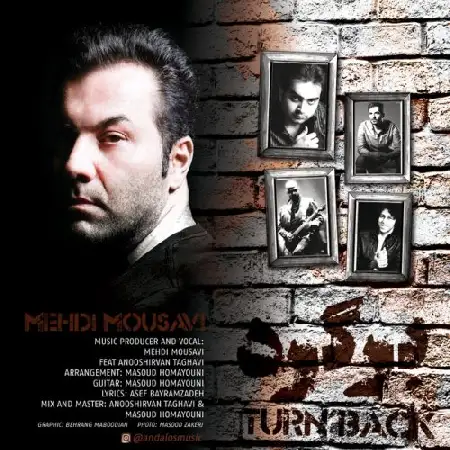 دانلود اهنگ مهدی موسوی برگرد