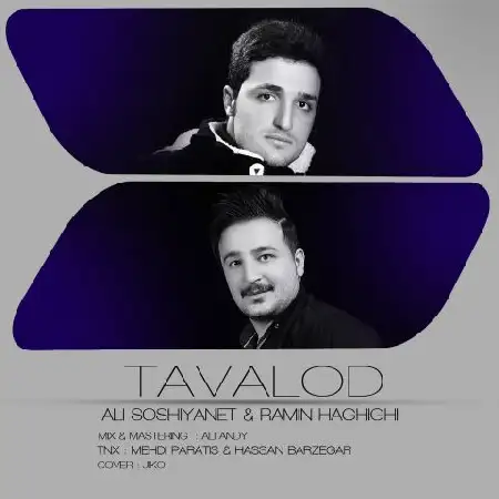 دانلود اهنگ علی سوشیانتف و رامین حقیقی تولد