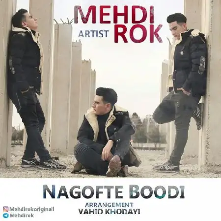 دانلود اهنگ مهدی روک نگفته بودی