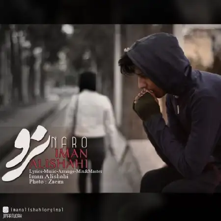 دانلود اهنگ ایمان علیشاهی نرو