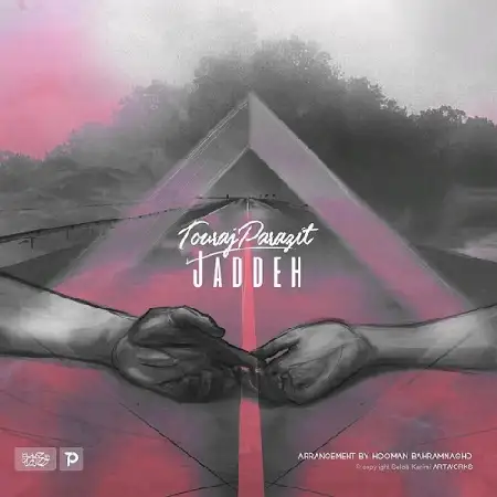 دانلود اهنگ تورج پارازیت جاده