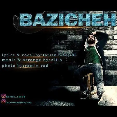 دانلود اهنگ فرزین مجیدی بازیچه