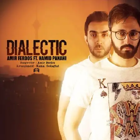 دانلود اهنگ امیر فردوس و حمید پناهی منطقی