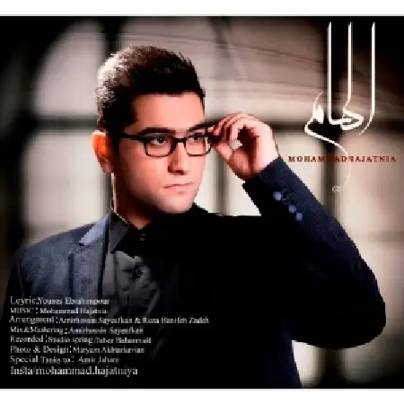 دانلود آلبوم تک اهنگ ها از محمد حاجت نیا