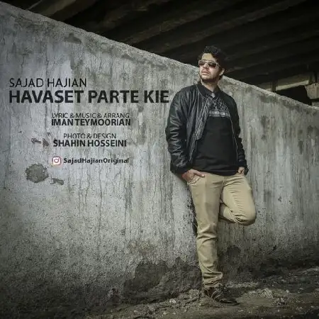 دانلود اهنگ سجاد حاجیان حواست پرت کیه