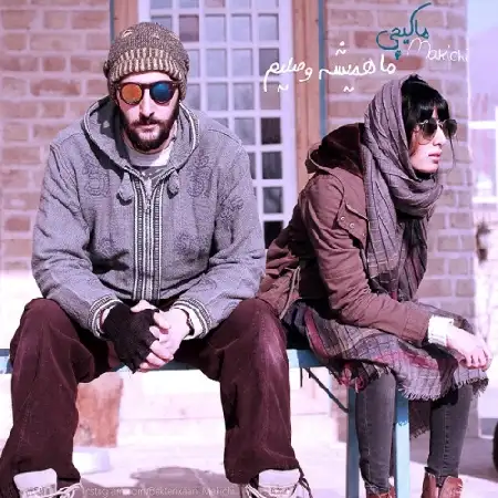 دانلود آلبوم تک اهنگ ها از باکتری خان