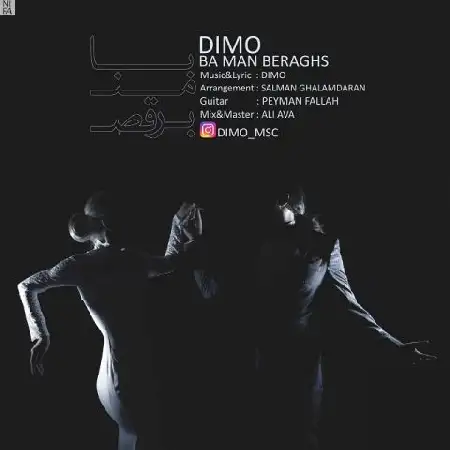 دانلود اهنگ دیمو با من برقص