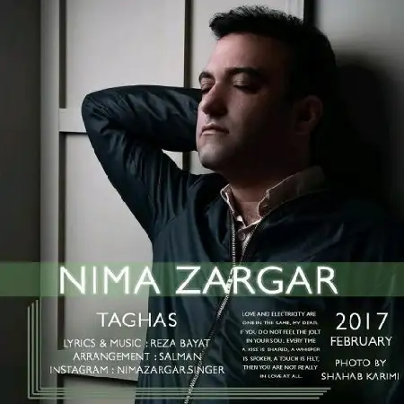 دانلود اهنگ نیما زرگر تقاص