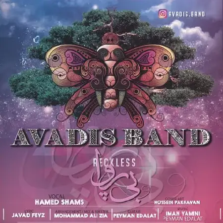 دانلود اهنگ آوادیس باند بی پروا