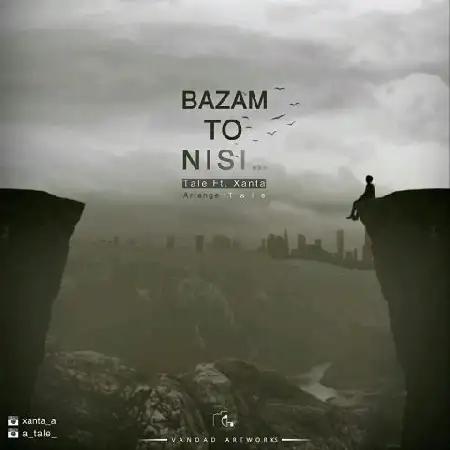 دانلود اهنگ Tale و Xanta بازم تو نیسی