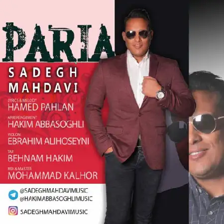 دانلود اهنگ صادق مهدوی پریا