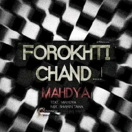 دانلود اهنگ مهدیا فروختی چند