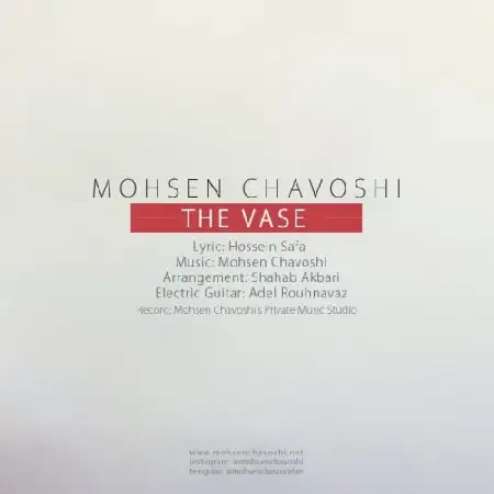 دانلود اهنگ محسن چاوشی گلدون