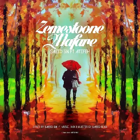 دانلود اهنگ سعید SN زمستونه دو نفره