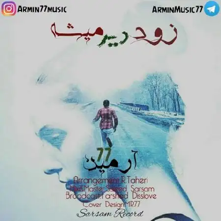 دانلود آلبوم تک اهنگ ها از آرمین 77