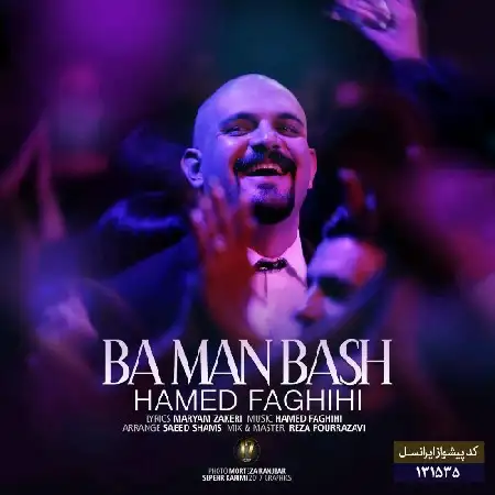 دانلود اهنگ حامد فقیهی با من باش