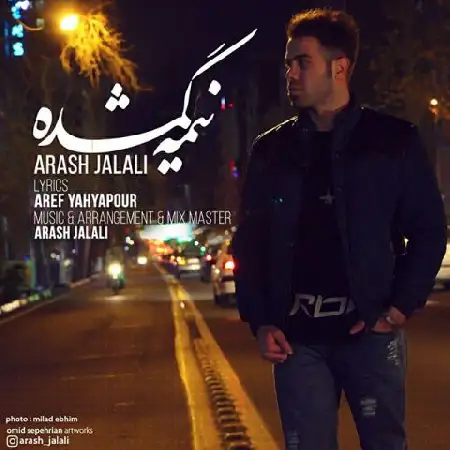 دانلود اهنگ آرش جلالی نیمه گمشده