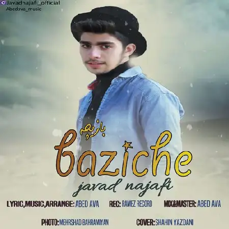 دانلود اهنگ جواد نجفی بازیچه