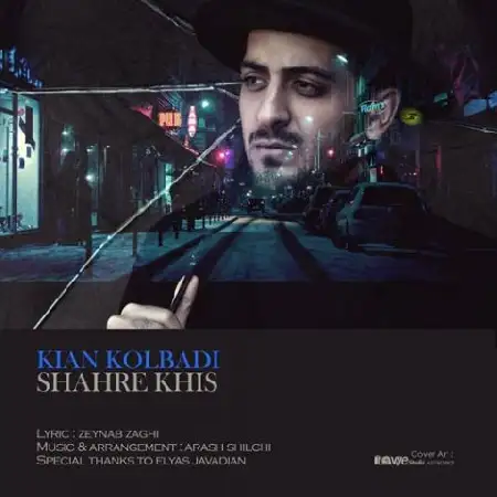 دانلود اهنگ کیان کلبادی شهر خیس