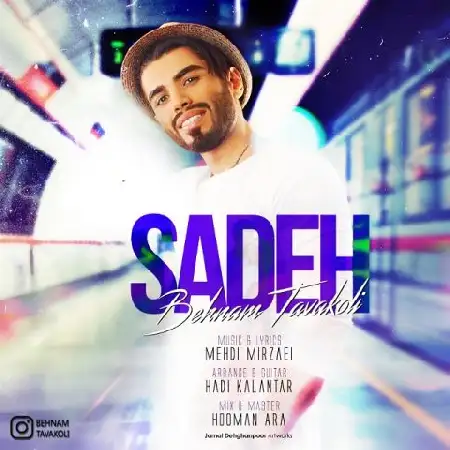 دانلود اهنگ بهنام توکلی ساده