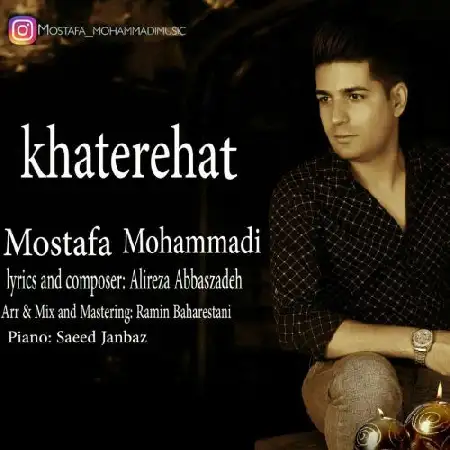 دانلود اهنگ مصطفی محمدی خاطره هات