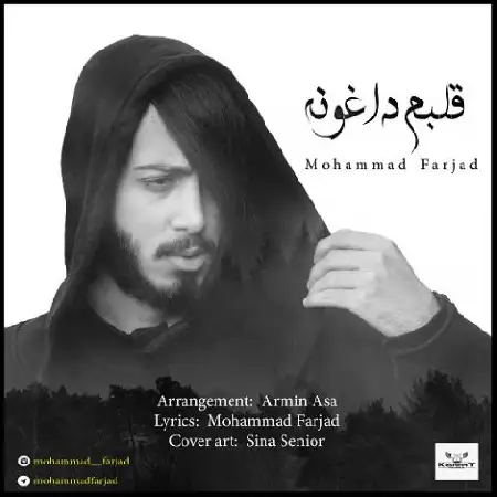 دانلود اهنگ محمد فرجاد قلبم داغونه