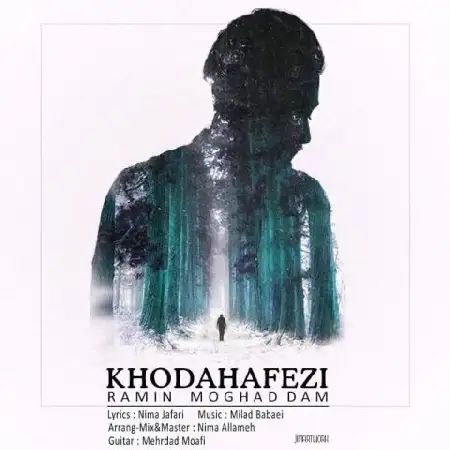 دانلود اهنگ رامین مقدم خداحافظی