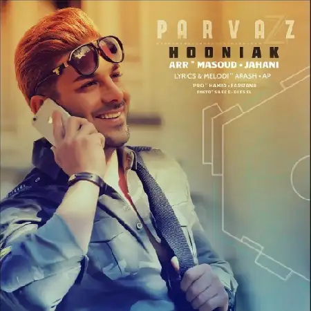 دانلود اهنگ هونیاک پرواز