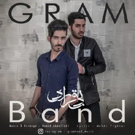 دانلود آلبوم آهنگ تکی از گرام باند (حامد عبداللهی و مهدی فایتر)