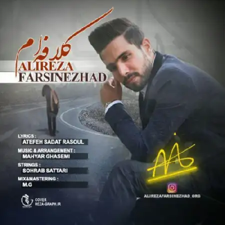 دانلود آلبوم تک اهنگ ها از علیرضا فارسی نژاد