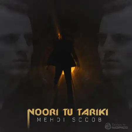 دانلود اهنگ مهدی اسکوب نوری تو تاریکی