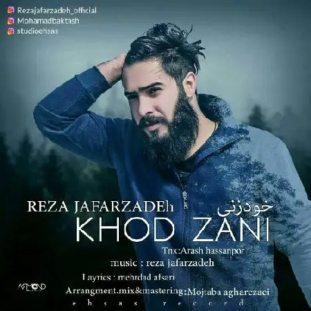 دانلود اهنگ رضا جعفرزاده خودزنی