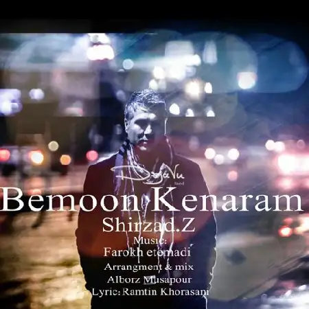 دانلود اهنگ شیرزاد زد بمون کنارم