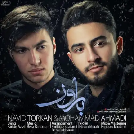 دانلود اهنگ نوید ترکان و محمد احمدی بارون