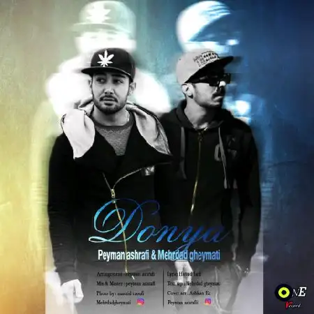 دانلود اهنگ پیمان اشرفی و مهرداد قیمنی دنیا