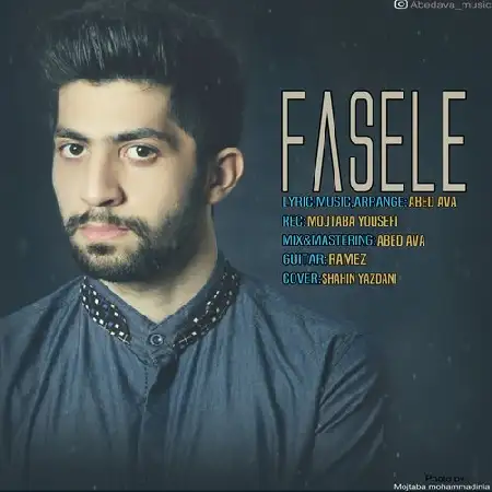 دانلود اهنگ عابد آوا فاصله