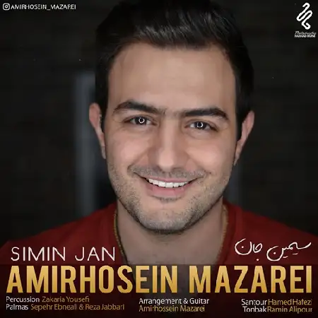 دانلود آلبوم تک اهنگ ها از امیرحسین مزارعی