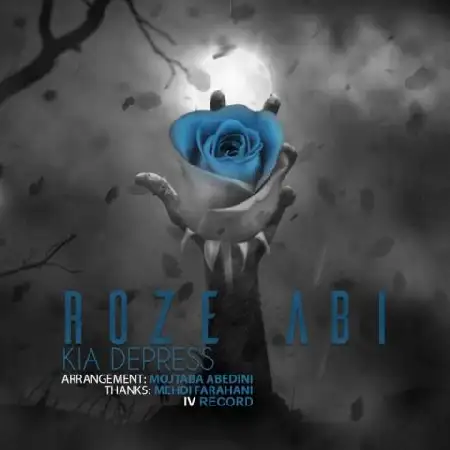 دانلود اهنگ کیا دپرس رز آبی