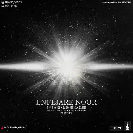 دانلود آلبوم تک اهنگ ها از 4P باند و سبحان اس بی