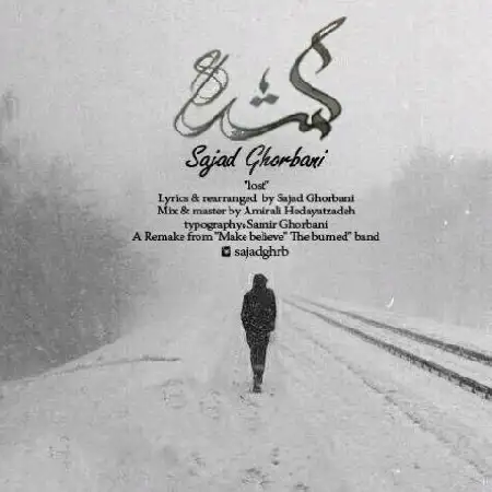 دانلود اهنگ سجاد قربانی گمشده