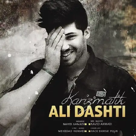 دانلود اهنگ علی دشتی کاریزماتیک