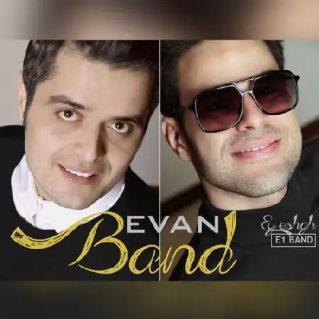 دانلود اهنگ ایوان بند ای عشق