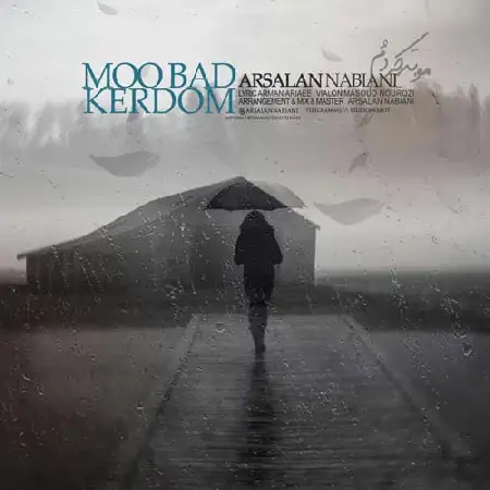 دانلود اهنگ ارسلان نبیانی مو بد کردم