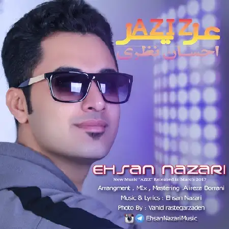 دانلود اهنگ احسان نظری عزیز