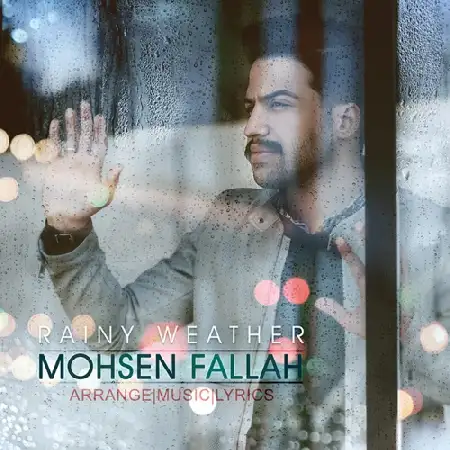 دانلود اهنگ محسن فلاح هوای بارونی