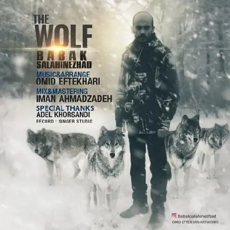 دانلود اهنگ بابک صلاحی نژاد گرگ