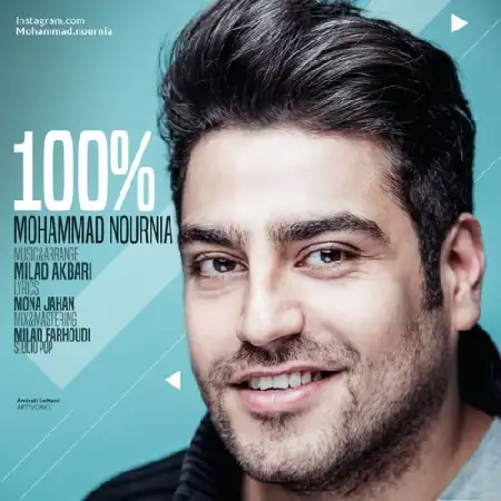 دانلود اهنگ محمد نورنیا صد در صد