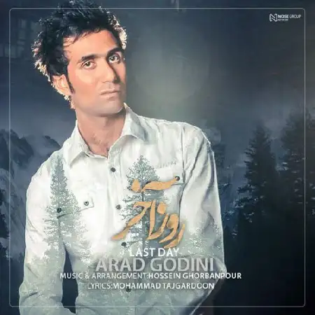 دانلود اهنگ آراد گودینی روز آخر