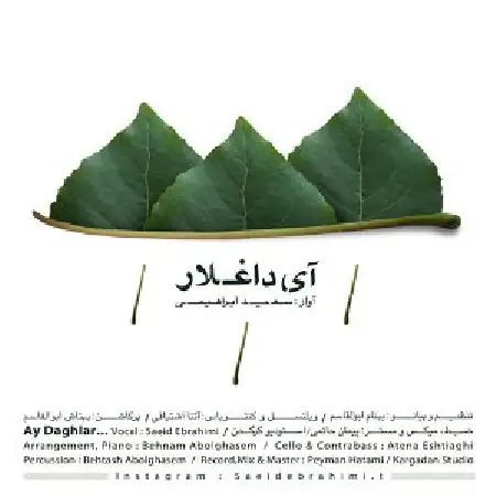 دانلود اهنگ سعید ابراهیمی آی داغلار